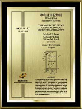 hong-kong-patent-plaques-metal-frame