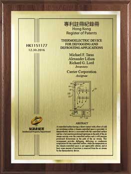 hong-kong-patent-plaques-plaque-base