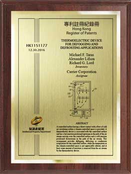 hong-kong-patent-plaques-value
