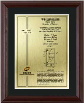 hong-kong-patent-plaques-wood-frame