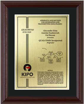 korea-patent-plaques-wood-frame